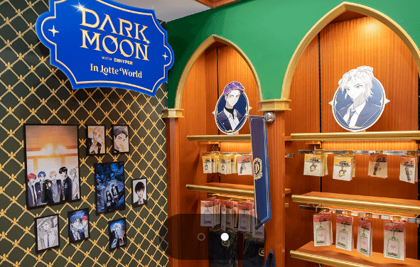 롯데 월드 할로윈