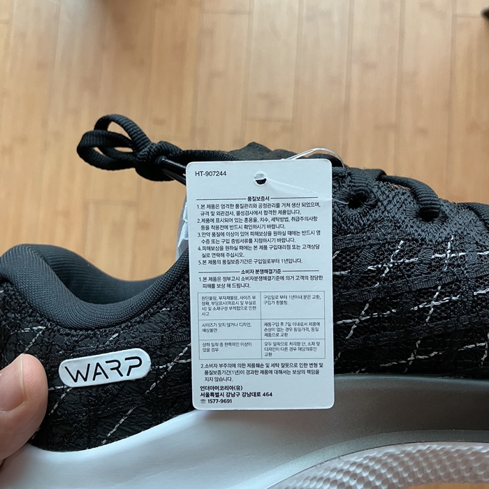 언더아머 플로우 벨로시티 윈드 2 러닝화 측면에 부착된 상품 태그 뒷면 &ndash; 취급 주의사항과 세탁법 안내