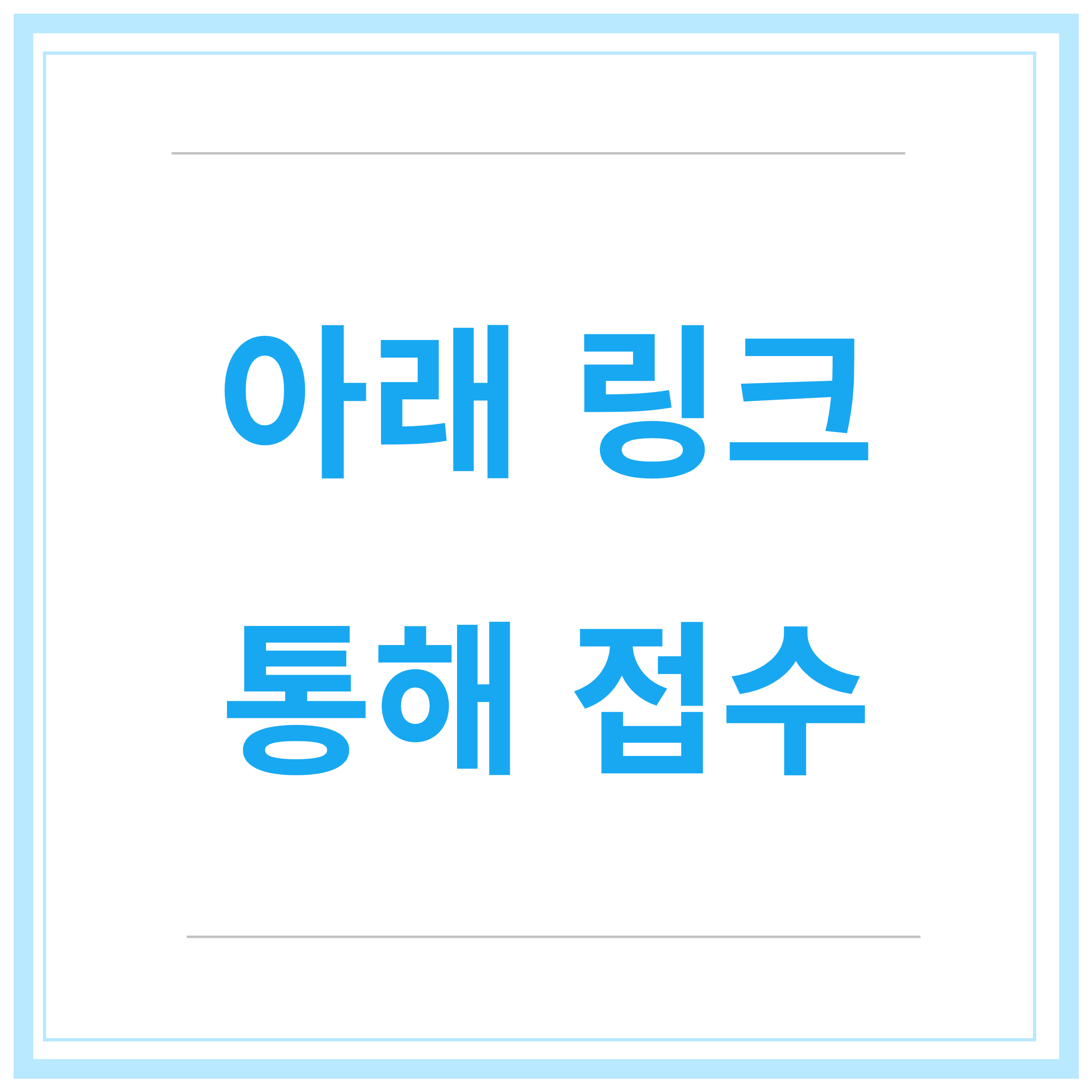 국민취업지원금-신청방법-청년취업지원금-제도