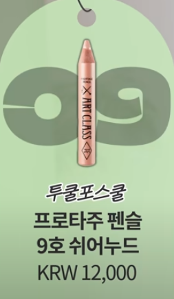 올리브영 인기 핫템