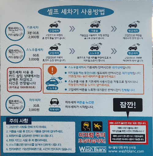 사용방법