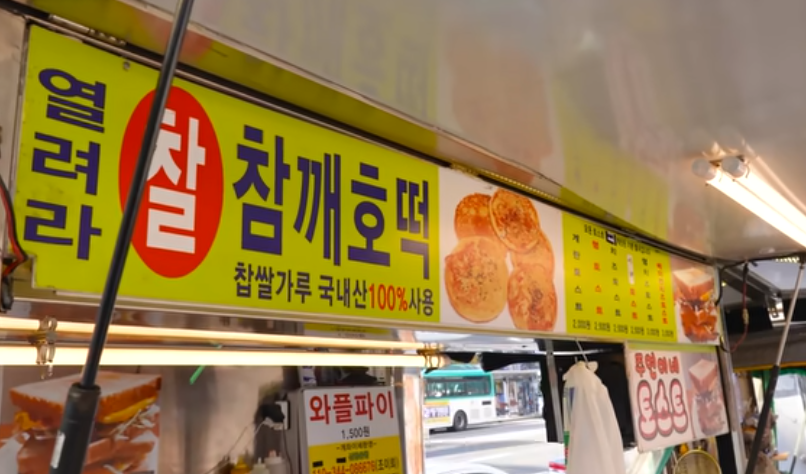 주연이네