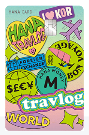 해외여행 체크카드 추천