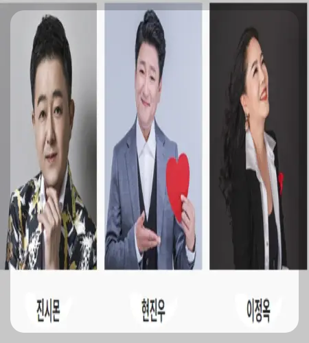 구례 산수유축제 초대가수_1