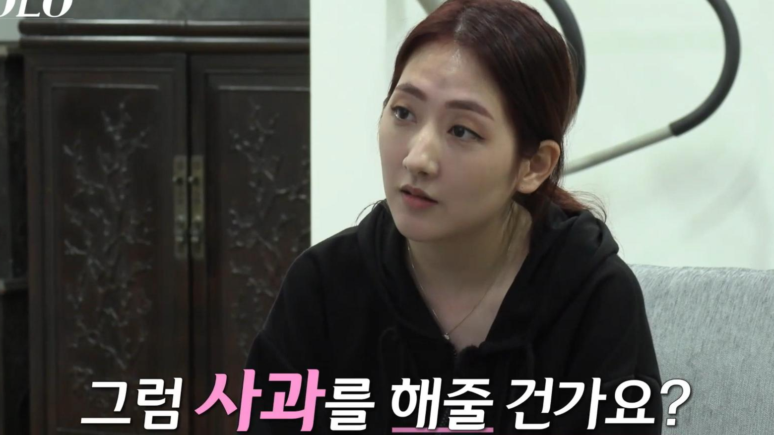 나는 솔로 영철