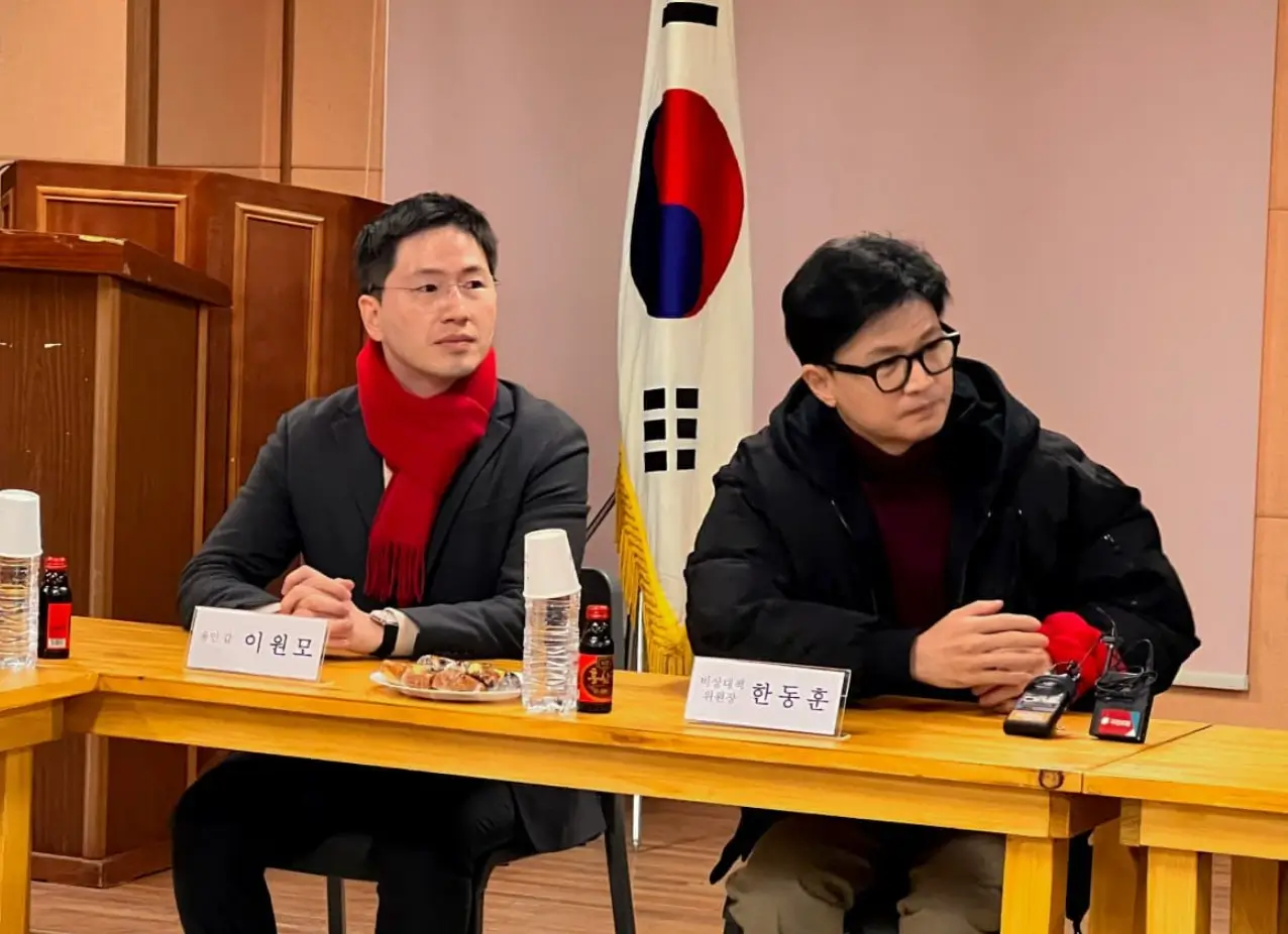 이원모