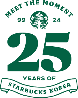 스타벅스