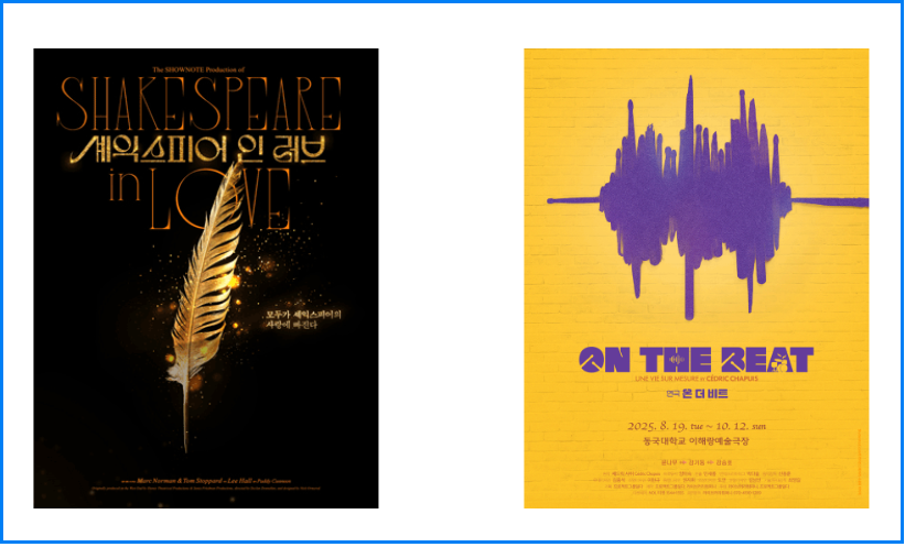 2025 공연&middot;전시 할인권 받는 법