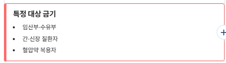 결명자차 효능 부작용 섭취량 알아보기