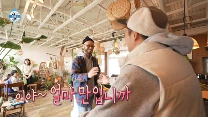 전현무-카페동생