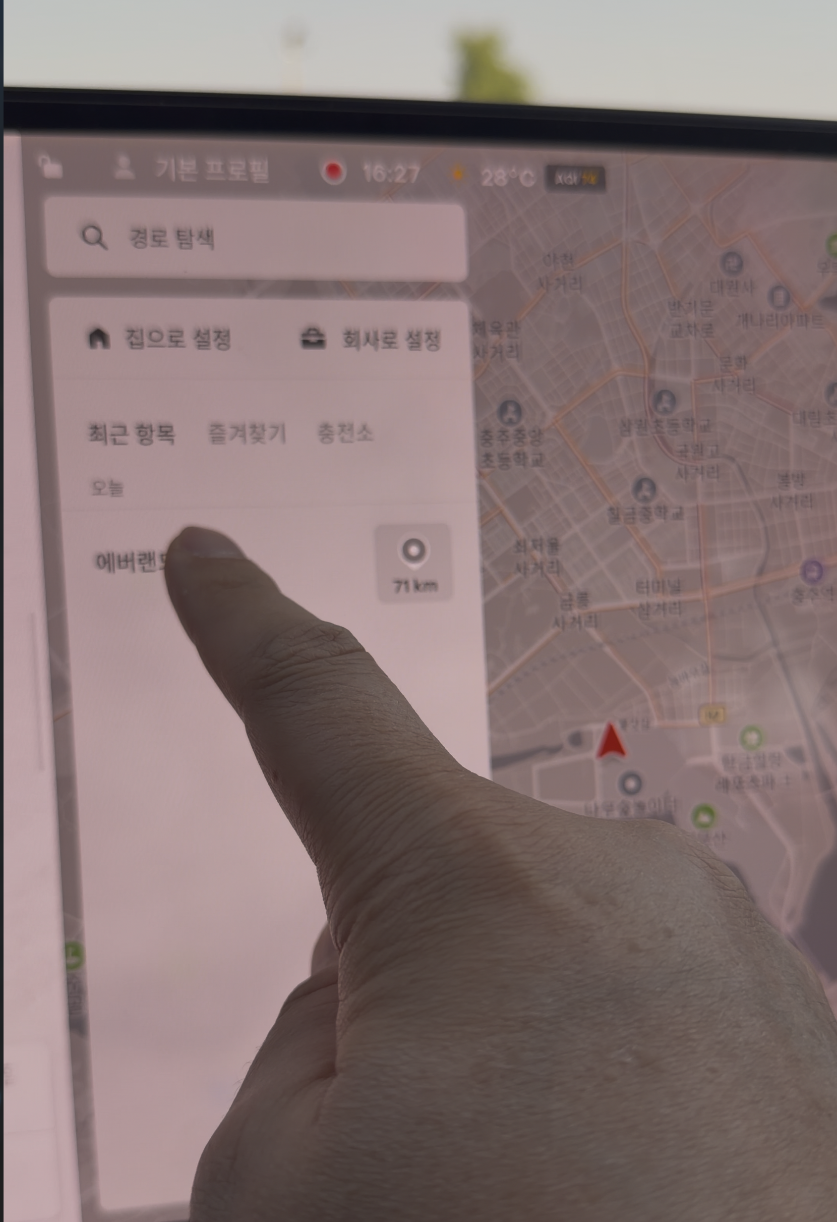테슬라 네비게이션 최근 목적지 삭제 방법 이미지 1