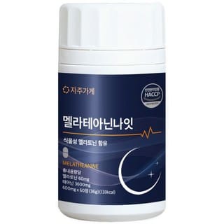 멜라토닌 추천 순위 TOP 5(25년 11월) - 네이버, 쿠팡 판매 랭킹 1위는?