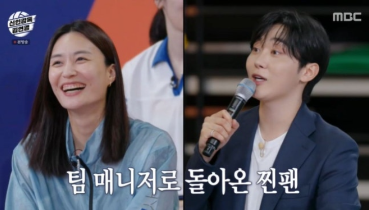 신인감독 김연경 -mbc 제공
