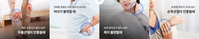 추천하는 대상