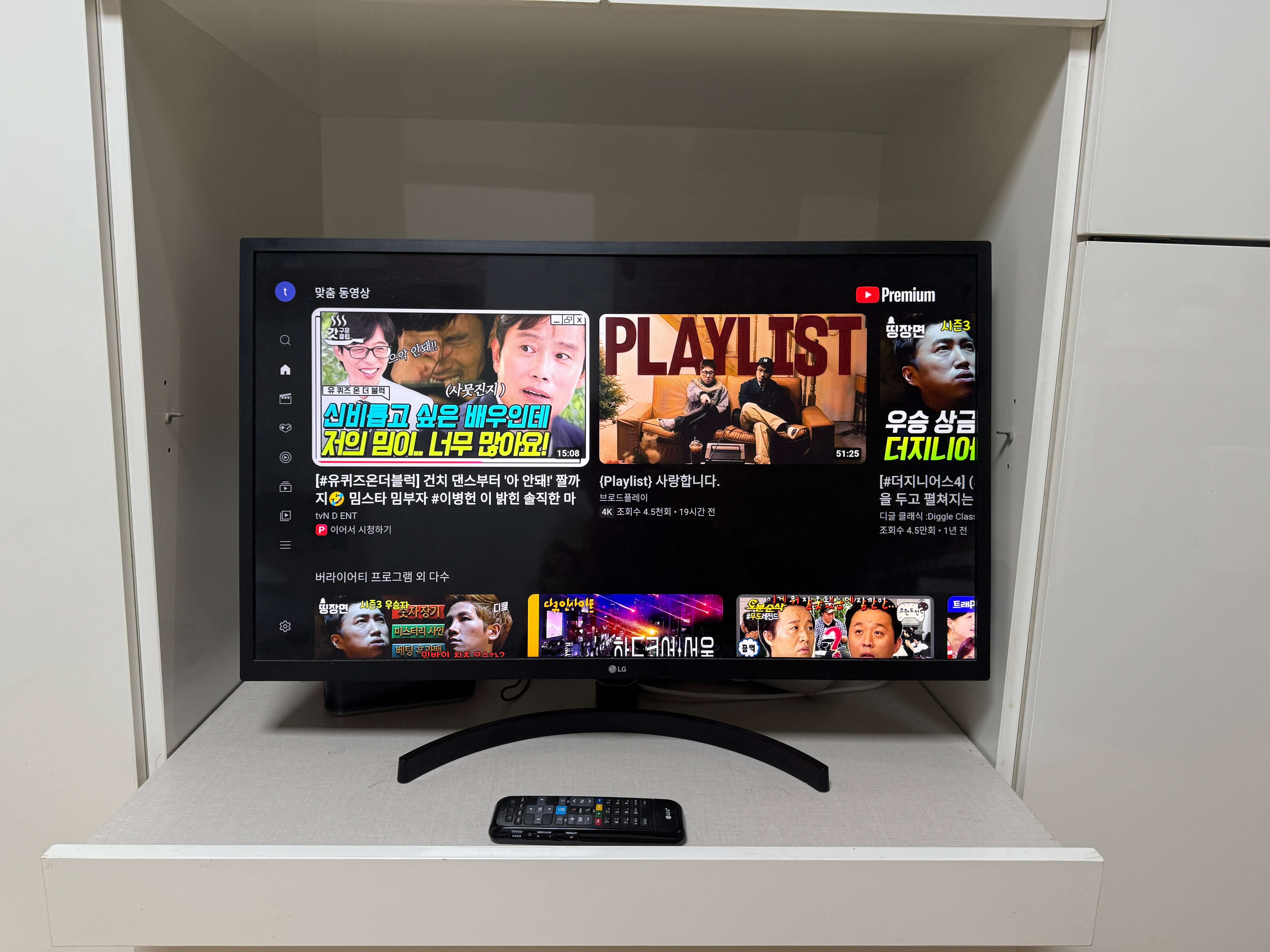 유튜브-구글크롬캐스트-tv