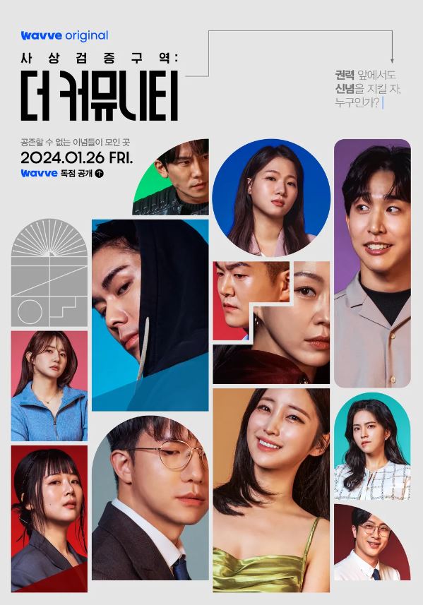 메인포스터