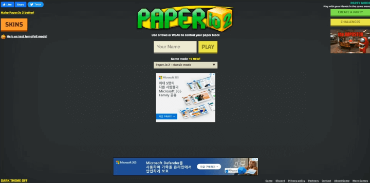 땅따먹기-게임하기-페이퍼아이오(Paper.io2)-메인-화면