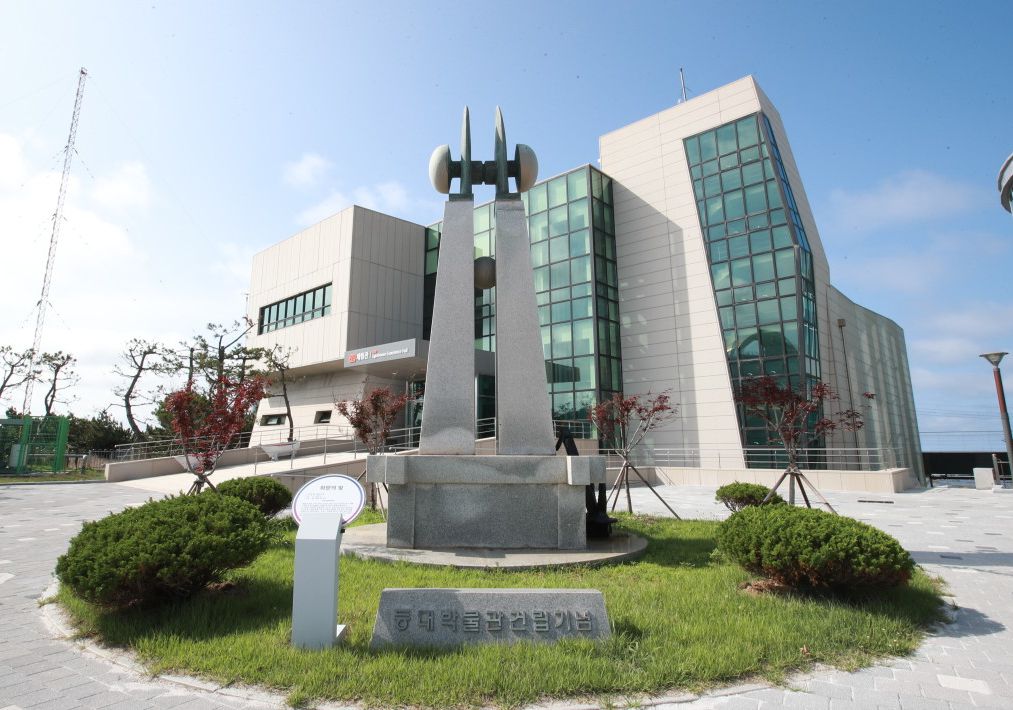 국립등대박물관