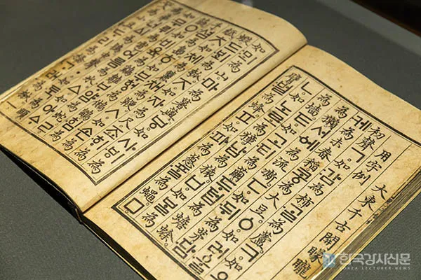 현대인에게 맞는 고전 선택과 활용_6