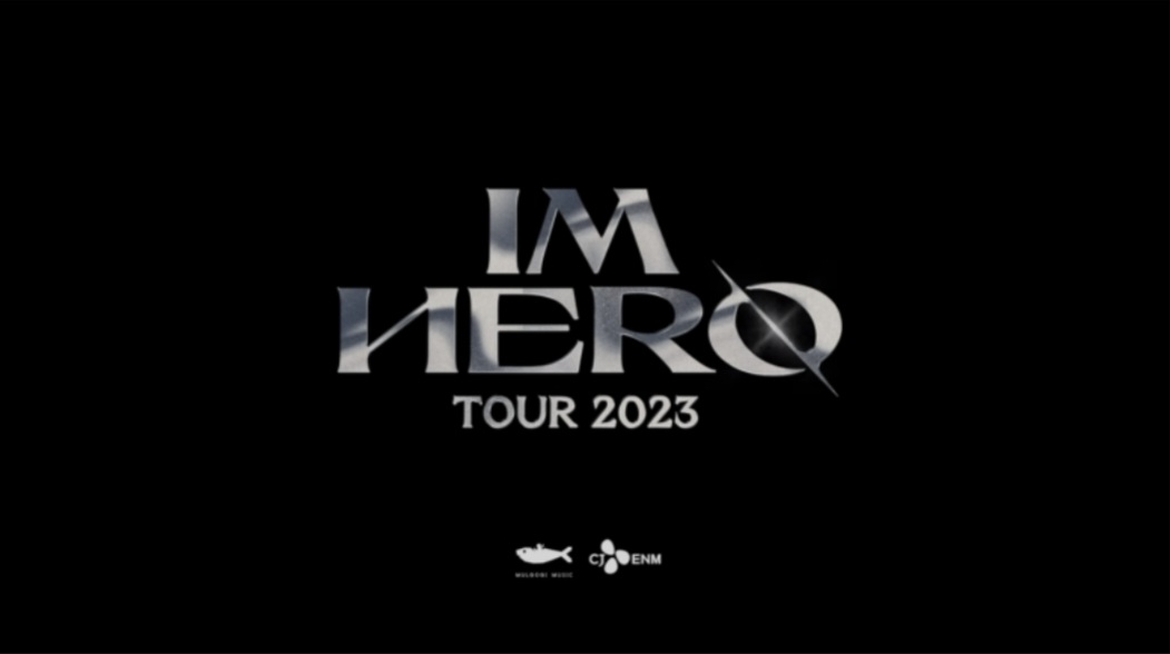 임영웅 콘서트 IM HERO TOUR 2023