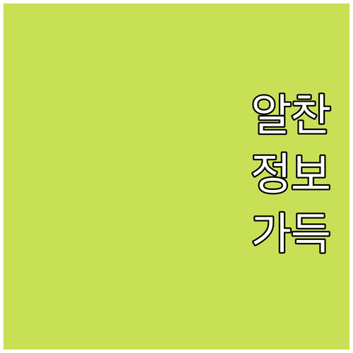 아이들의 안정된 성장 2025 원주 ..