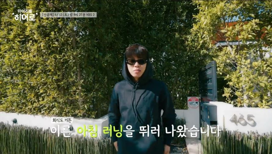 임영웅마이리틀히어로