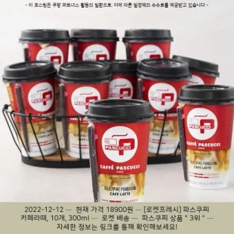 대전 방동저수지 대형카페 파스쿠찌에서_22