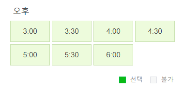 영등포역 맛집