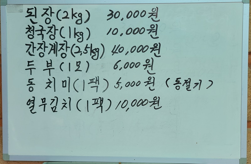 추가-구매