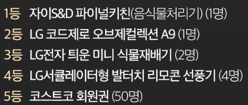 둔산 자이 아이파크 숭어리샘