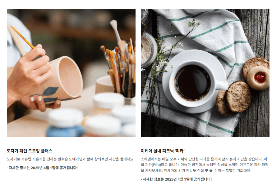 오픈 이벤트