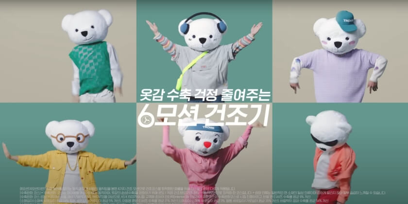 엘지전자-건조기-6모션