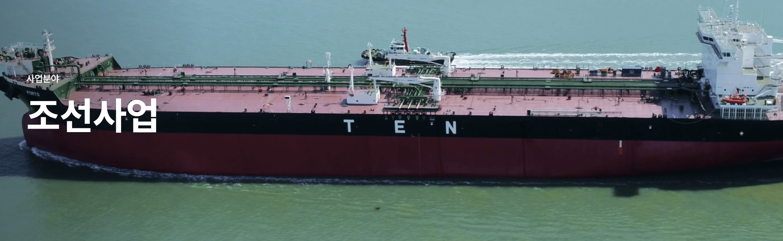 대한조선 공모주 