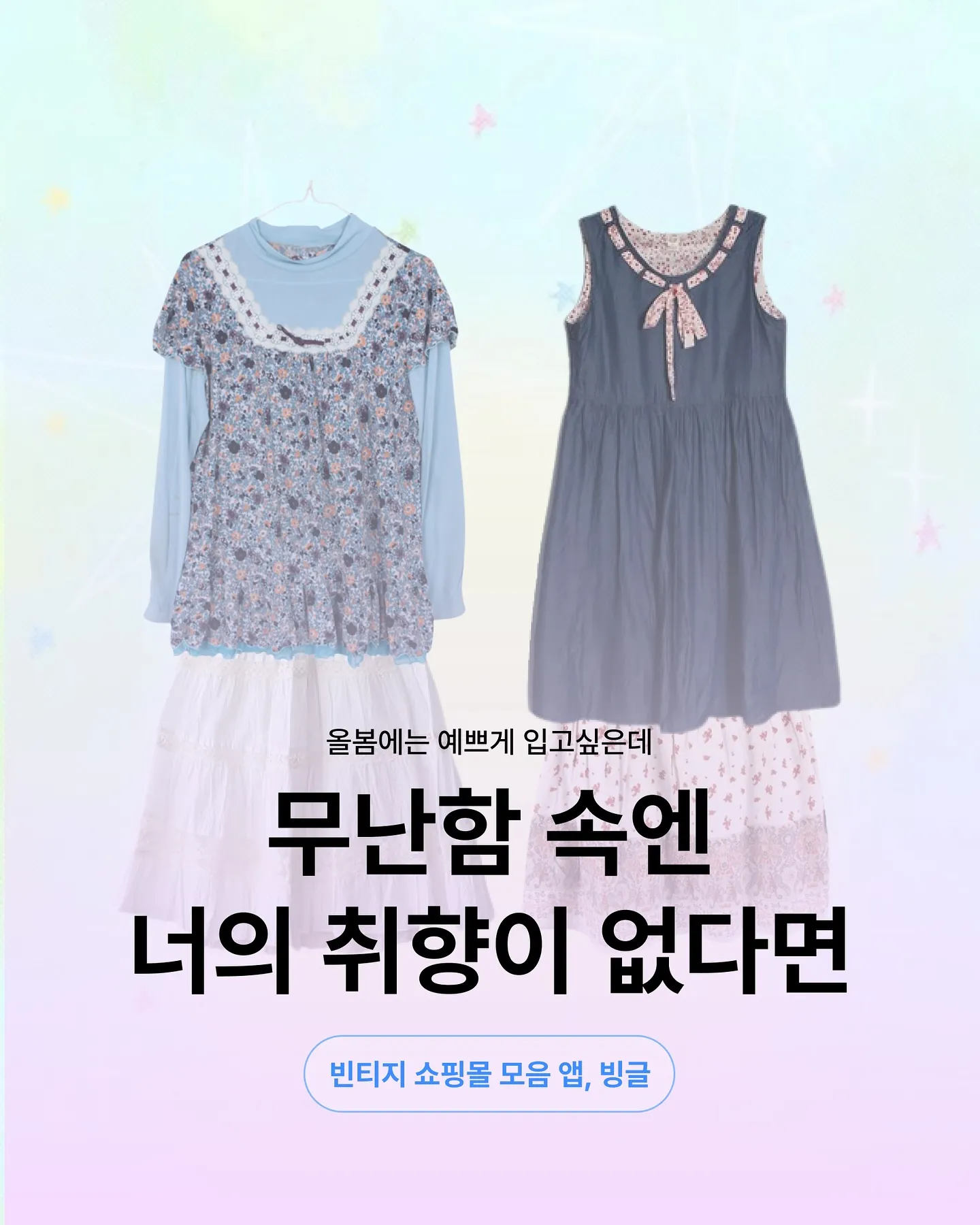 빙글 살펴보기 4