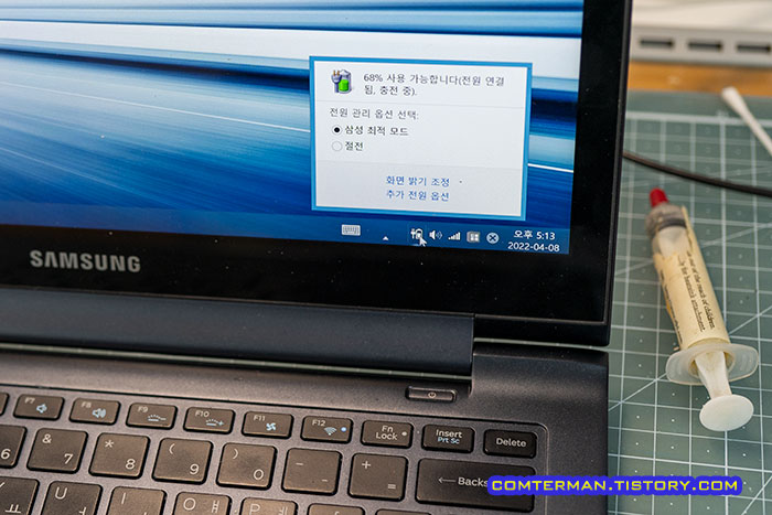 아티브북9 플러스 신품 배터리 교체