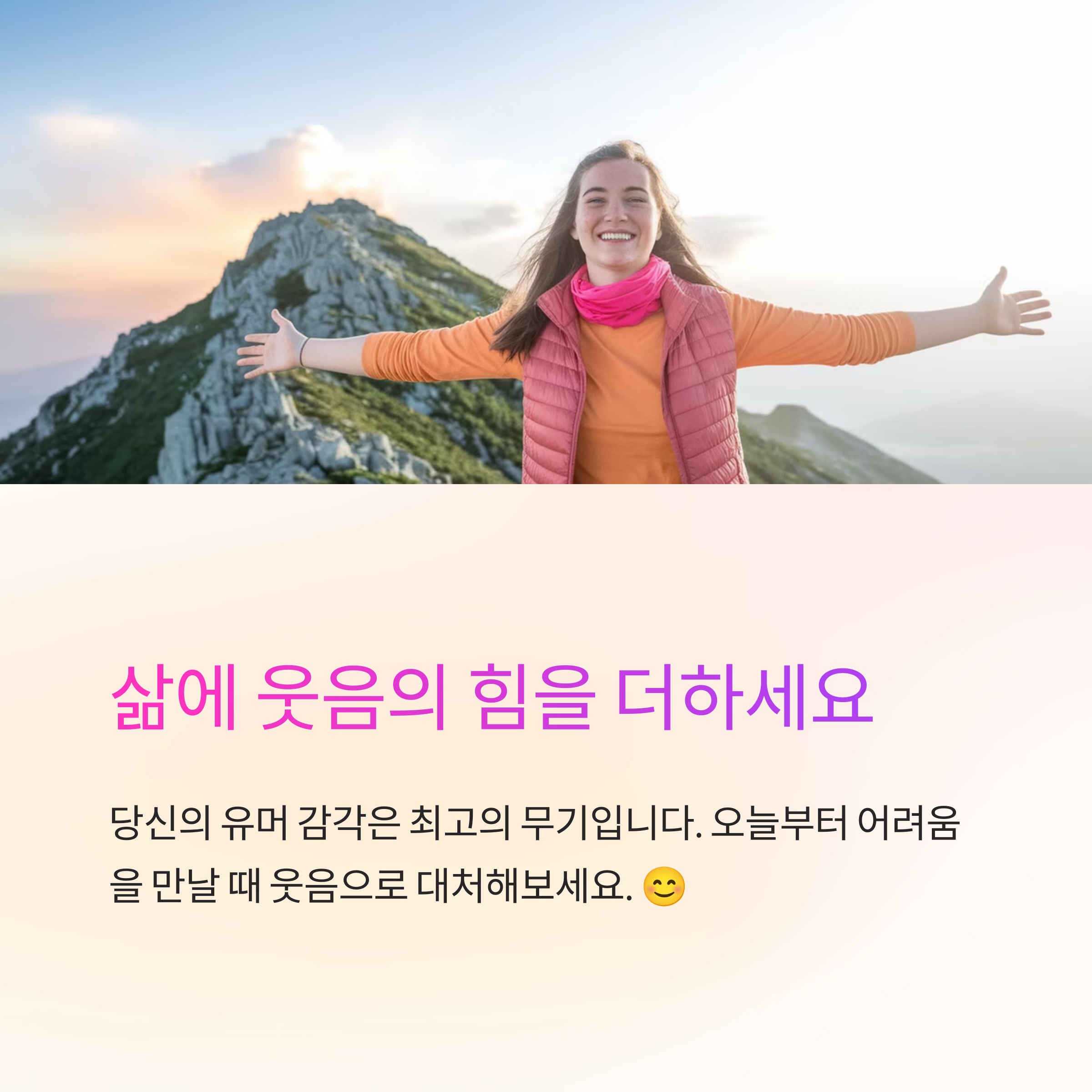 똥을 보며 웃는 꿈