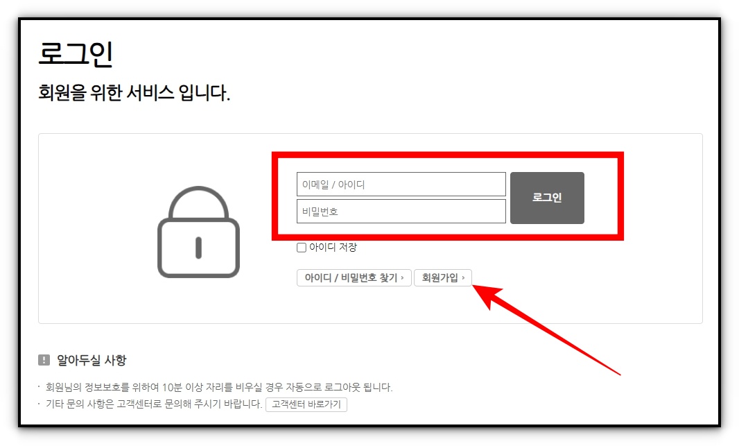 기후동행카드 신청방법 및 사용방법 알아보기
