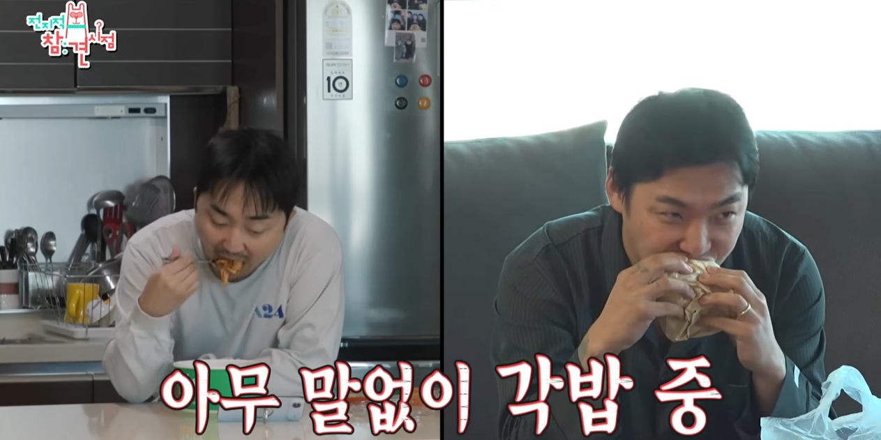 100억 CEO 유병재