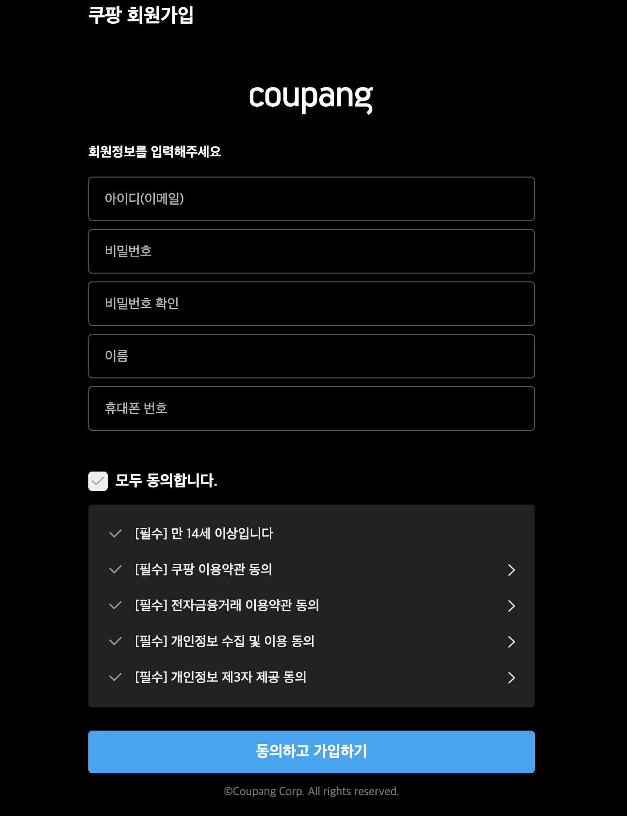 쿠팡플레이