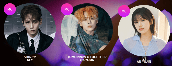 2030 가요대전