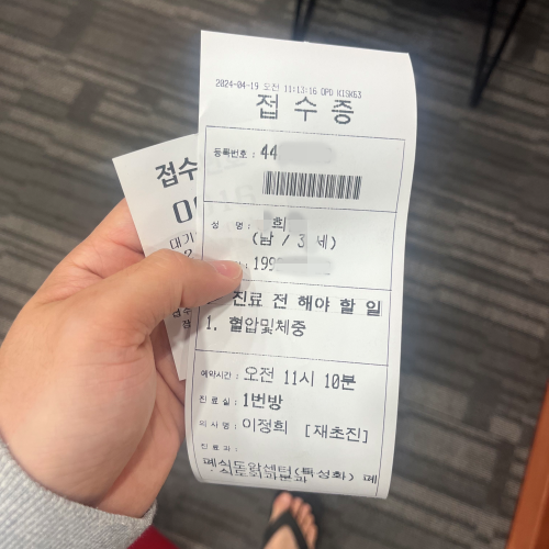 삼성서울병원 폐암 예약 접수