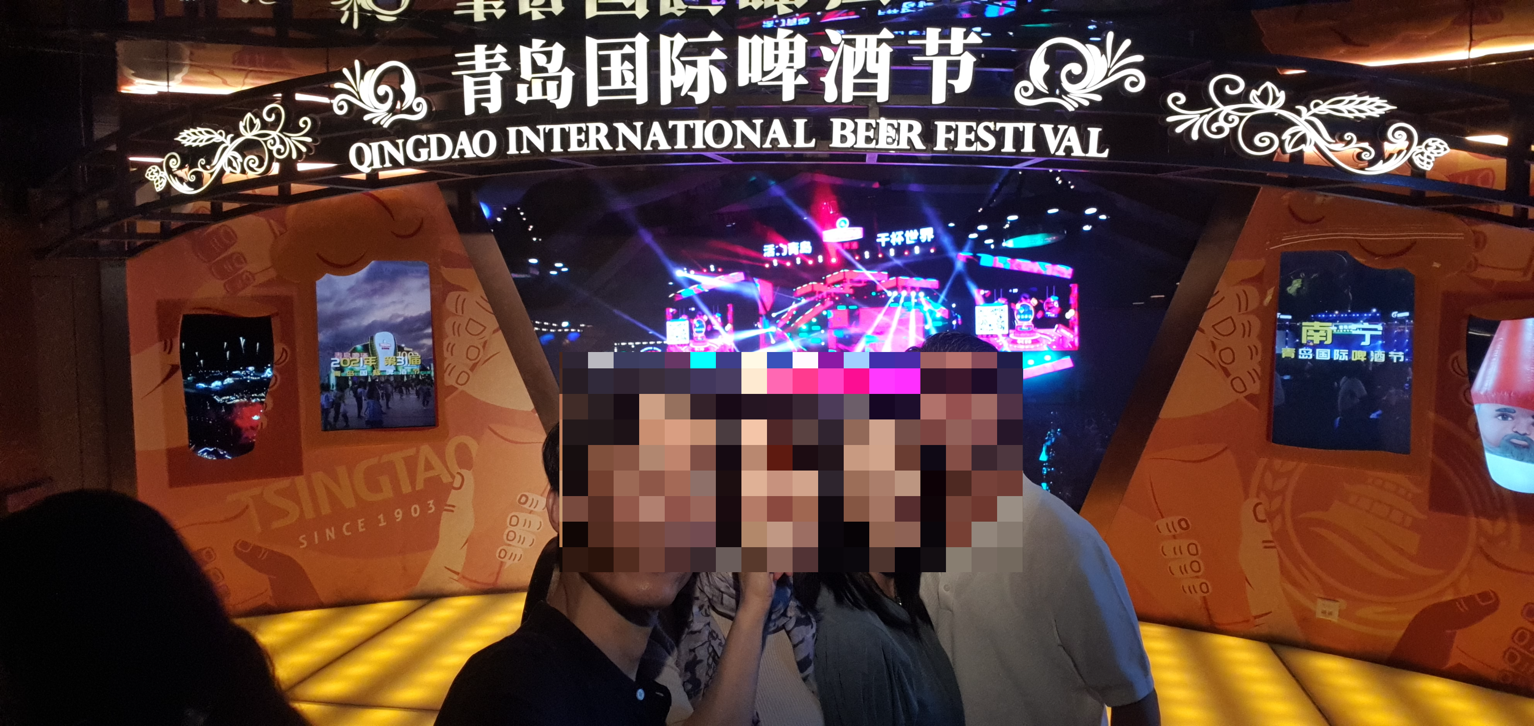 칭다오-맥주-공장