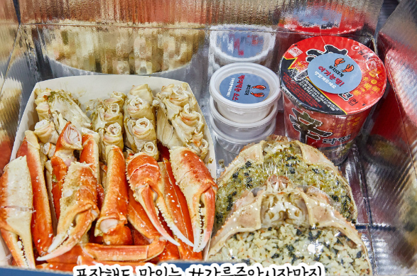  부자대게 대표 메뉴