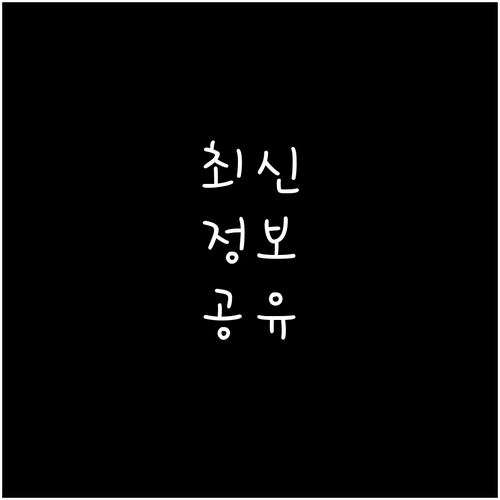 평창동 깨끗한 동네 만들기 쓰레기 배..