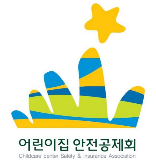어린이집 안전교육 시스템