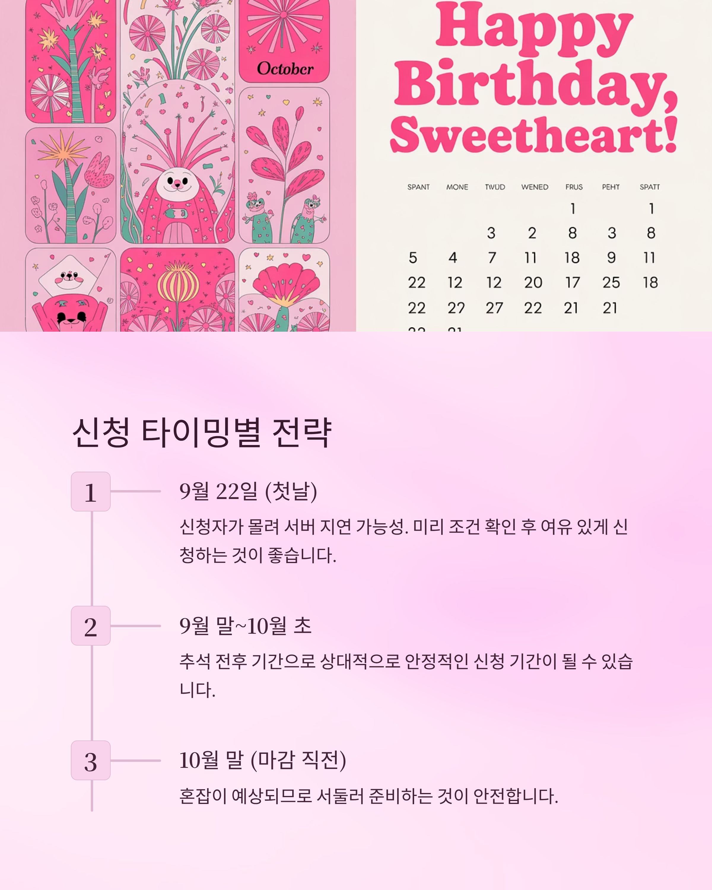 민생회복지원금2차관련사진