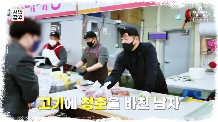 서민갑부-100억-정육점-매출-한우-케이크-축산물-직거래-장터-위치-어디