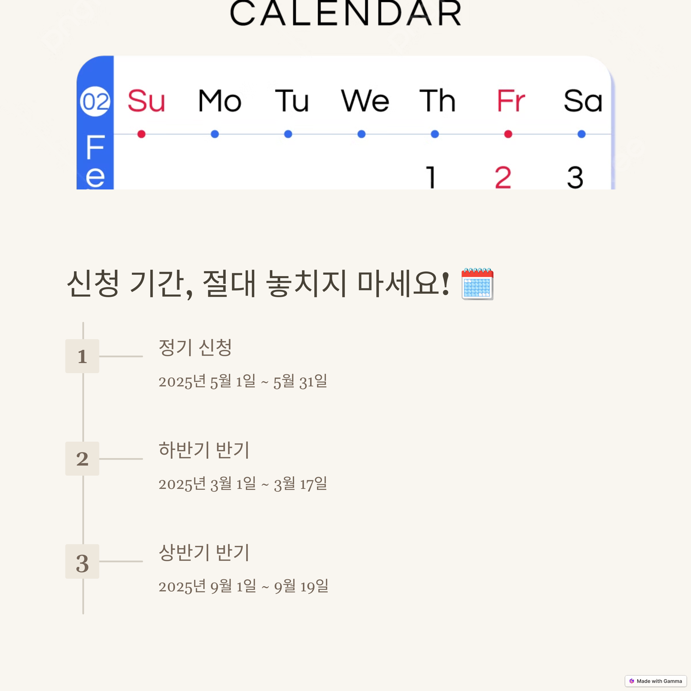 2025 근로장려금 신청: 자격 조건, 신청 기간, 지급액 총정리