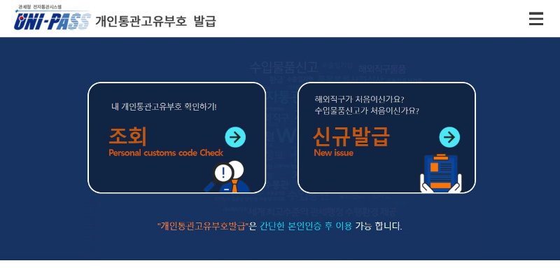 신규발급-이미지