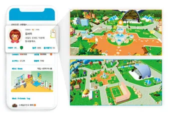 싸이월드 미니홈피 바로가기로 안내_11